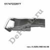 Воздуховод передний левый (L) BMW X5 E70 (07-13) (51747222877 / DEA877)